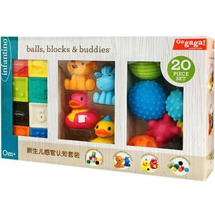 infantino婴蒂诺婴儿抚触感知球类抓握训练感官认知积木套装玩具