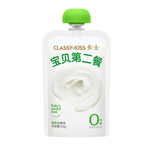 卡士酸奶宝贝第二餐85g儿童酸奶原味山楂0添加剂0蔗糖宝宝代餐奶