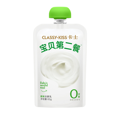 卡士宝宝酸奶0添加0蔗糖营养代餐