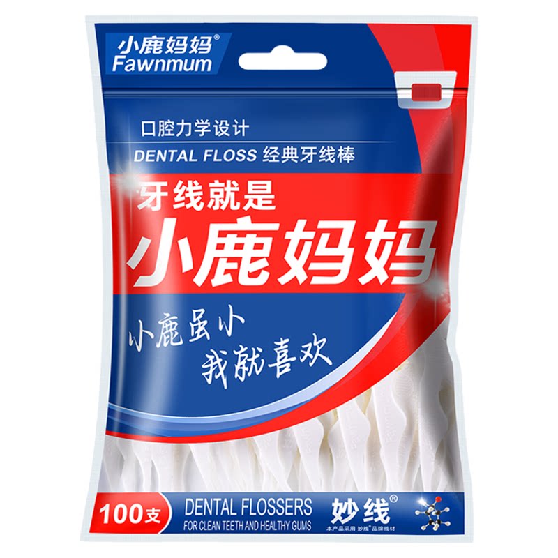 小鹿妈妈牙线家庭实惠装
