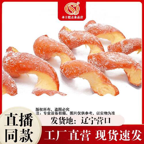 圣士食品东北老式软麻花手撕大麻花早餐代餐椰蓉糕点500g盒
