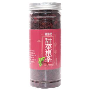 甜菜根茶火焰参茶女人气血茶火风果养生茶紫菜头干茶