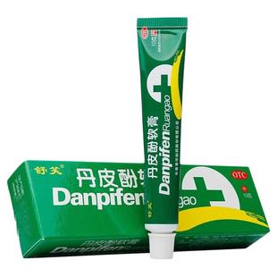蚊虫叮咬止痒消肿儿童宝宝专用抑菌抗过敏药膏丹皮酚软膏婴儿正品