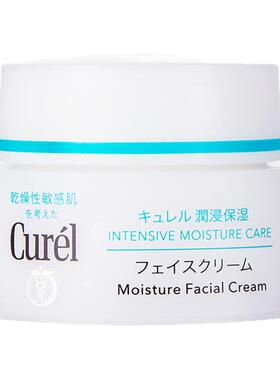 curel珂润面霜40g补水保湿敏感肌