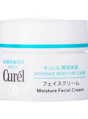 curel珂润面霜40g补水保湿敏感肌