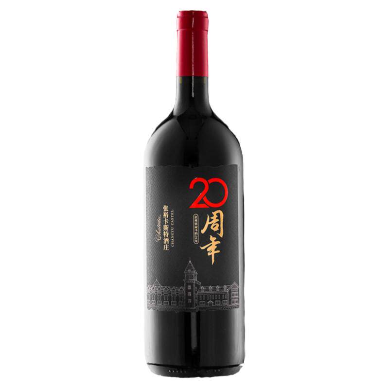 卡斯特葡萄酒张裕干红