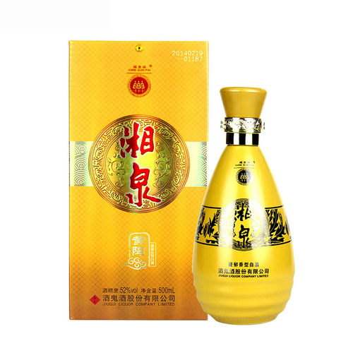 海通酒业 酒鬼酒湘泉黄陶酒52度500ml馥郁香型国产白酒礼盒装