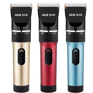 奥克斯理发器剃头刀电推剪充电式成人儿童专业发廊电动剪发器家用