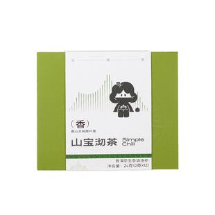 2024陈升茶业山宝沏袋泡茶香型普洱生茶2g*12袋云南勐海普洱茶叶