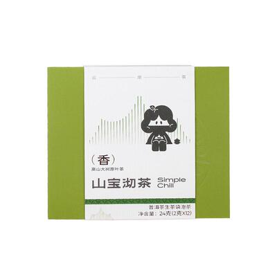 山宝沏普洱茶生茶袋泡茶香型口感