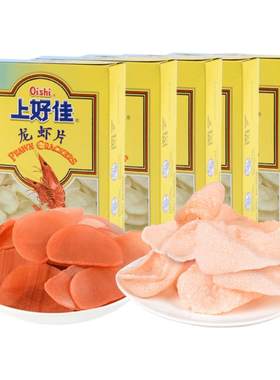 上好佳200g自己炸儿童鲜虾片虾片