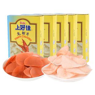 上好佳龙虾片200g自己炸虾片油炸食品鲜虾片膨化零食小吃整箱批发