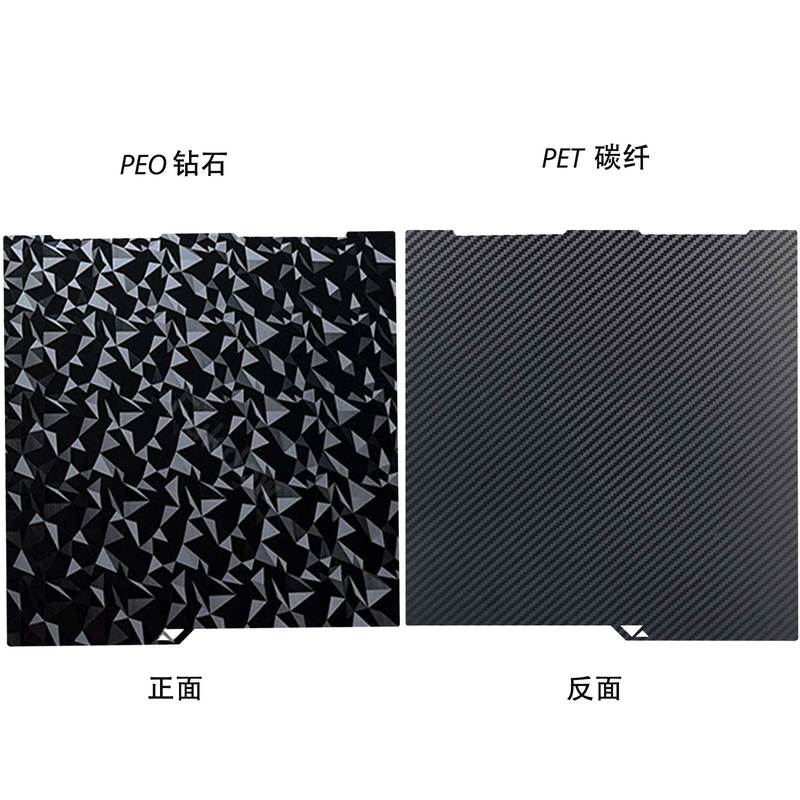纵维立方Anycubic Kobra3 256X256钢板PEI及PET PEO PEY转印膜板