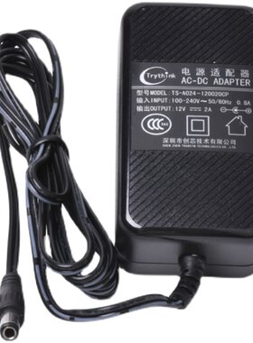 监控电源创芯12v2a摄像头适配器