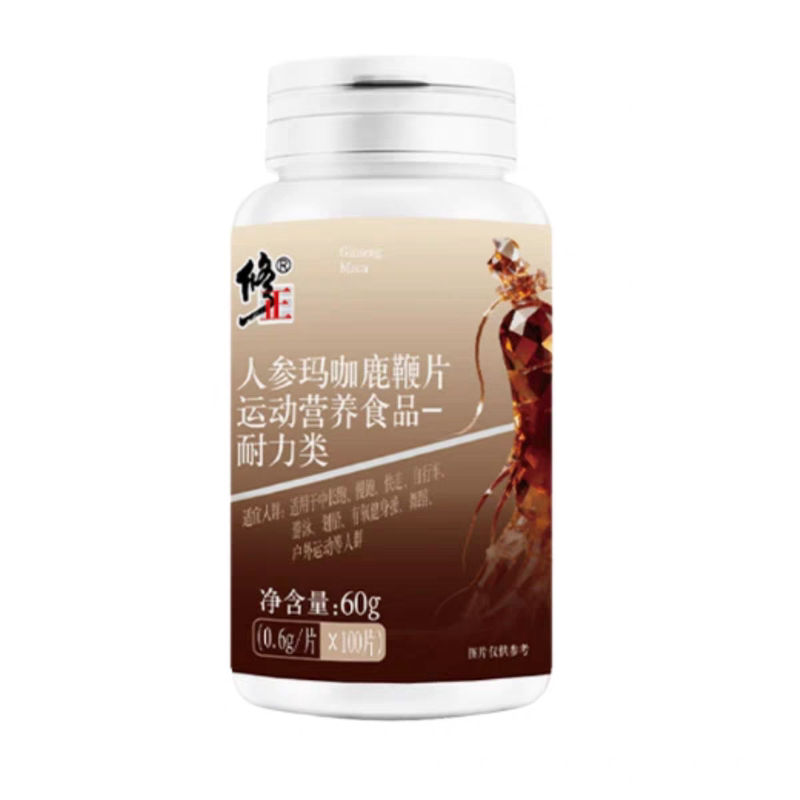 保密发】鹿鞭人参精华牡蛎玛咖滋