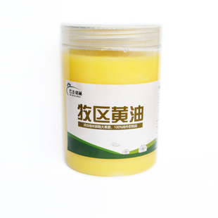 内蒙古草饲牧区黄油不加盐动物烘焙家用酥油蛋糕煎牛排巴音胡硕