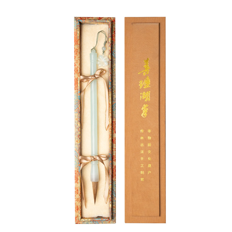 善琏湖笔天然岫玉原石毛笔礼盒