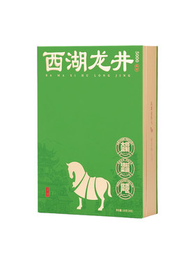 八马西湖龙井特级明前绿茶礼盒装