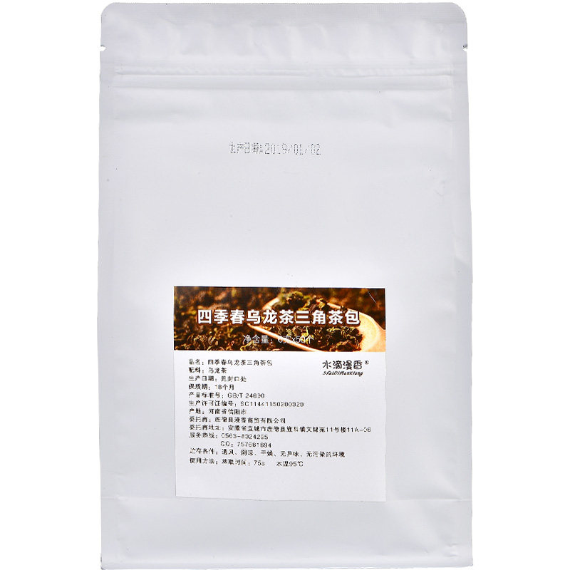 四季春乌龙茶茶包奶茶店奶茶专用三角四季春茶包茶乌龙茶叶袋泡茶