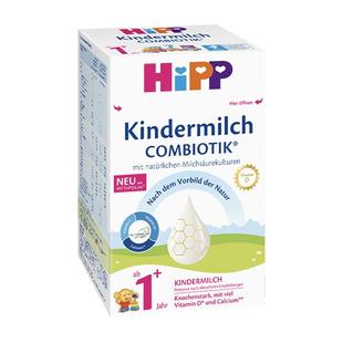 HiPP喜宝 德国珍宝版益生菌DHA高钙幼儿儿童奶粉1+段（1岁以上)
