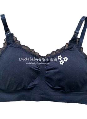 超大弹力柔软无束缚哺乳文胸