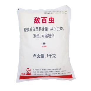 敌百虫鱼塘杀寄生虫吸虫线虫棘头虫枝角类桡角类蚌钩介幼虫水蜈蚣