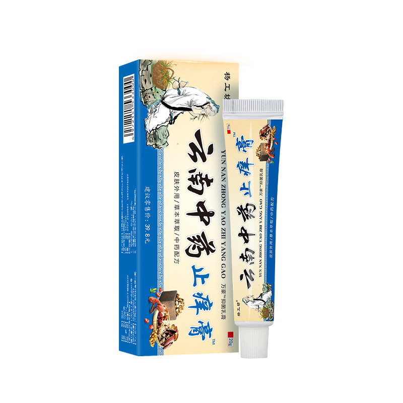 云南中药止痒膏™皮肤抓挠红不止外用膏难受过敏老人全身肌肤不适