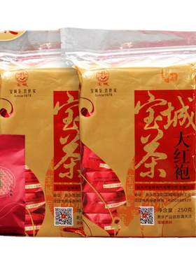 宝城丹桂大红袍茶叶两袋装共500克浓香型乌龙茶潮汕口粮茶A140