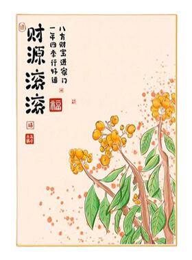 餐厅装饰画新中式寓意好饭厅挂画原木风客厅餐桌背景墙两联画壁画