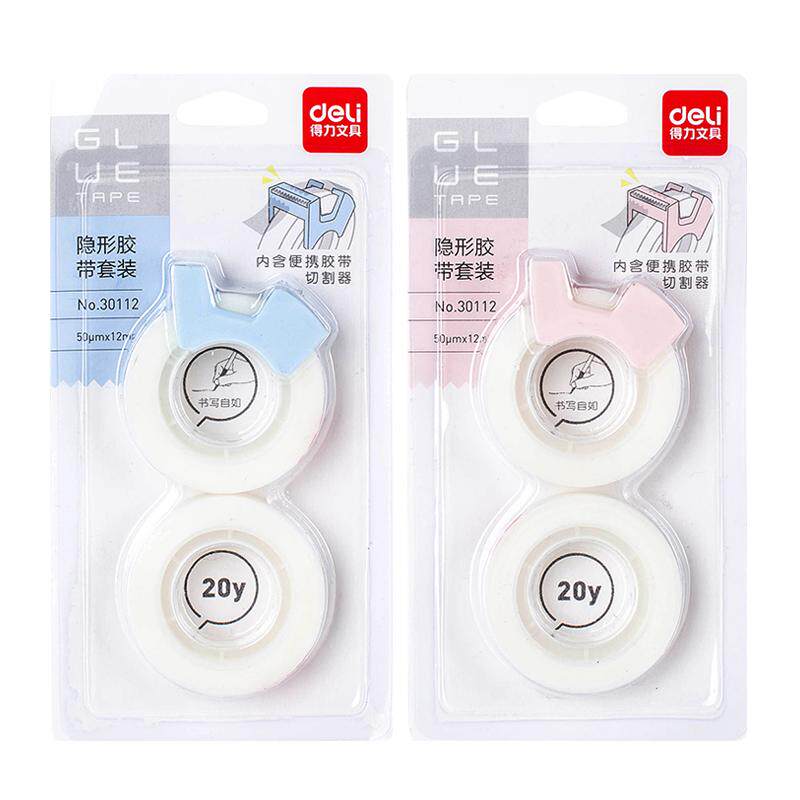 得力透明错题胶带隐形胶布学生用罚抄粘贴复印整理神器免抄题纠错写字半透胶纸复制手撕可粘字高粘度不易留痕