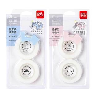 得力透明错题胶带隐形胶布学生用罚抄粘贴复印整理神器免抄题纠错写字半透明胶纸复制手撕可粘字高粘度不留痕