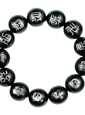 道家枣木镶银篆刻九字真言四象南北斗手串男女六甲秘祝手串手链