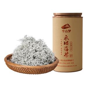 莓茶湖南永顺张美丽家原生态张家界特级野生芽尖霉藤茶官方旗舰店