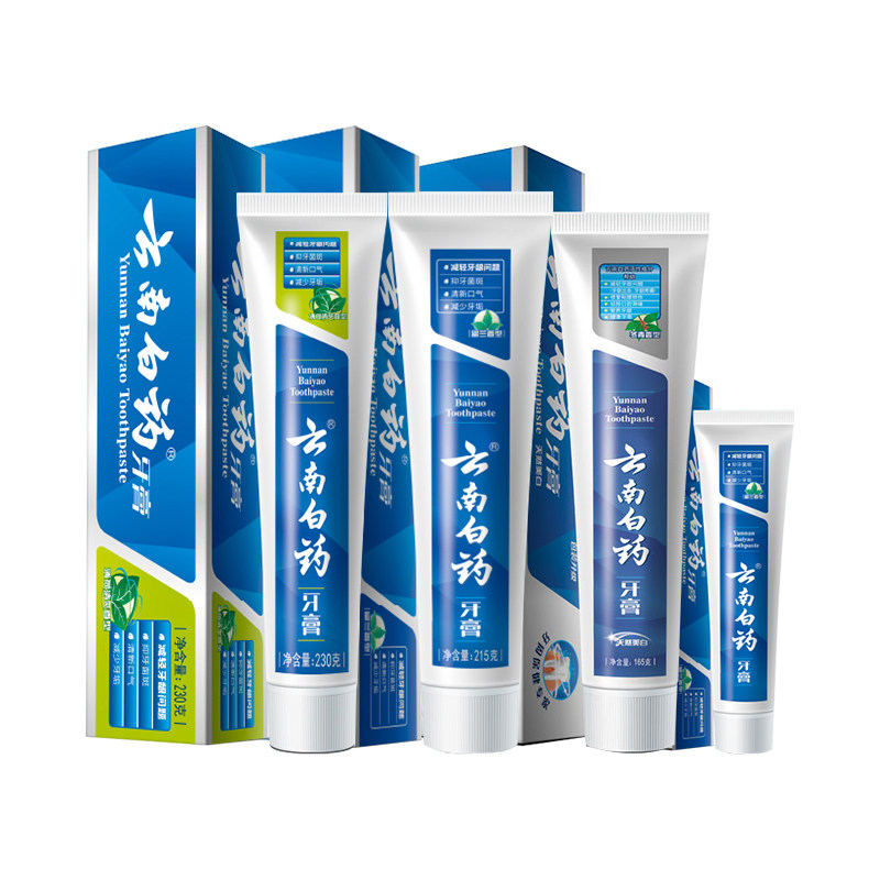 云南白药留兰香型牙膏家用正品