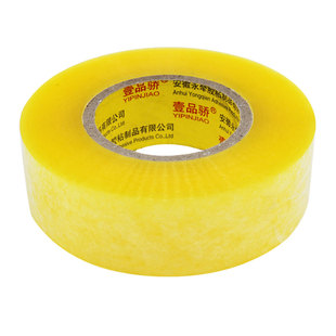 整箱50卷透明胶带封箱胶布打包胶纸快递封口胶电商打包胶高粘批发