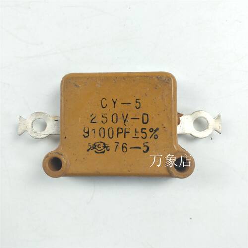 议价云母电容 CY-5 250V 9100PF /  6200PF 500V / 6800PF 实物拍