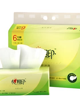 心相印抽纸便携面巾纸居家日用
