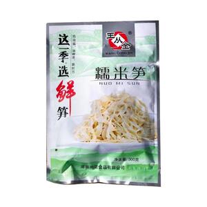 王从金糯米笋尖300/克每包