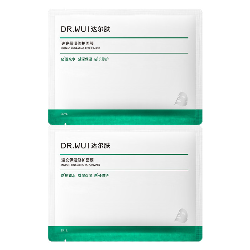【天猫U先】DR.WU达尔肤速旅行装/体验装