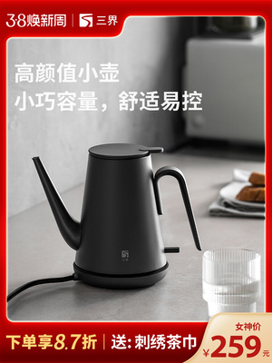 三界K1妙控保温电水壶全自动恒温烧水壶家用可调温热水壶泡茶专用