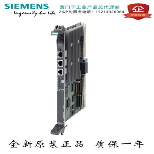 议价6DD1600-0BB0西门子TDC CPU555 64Bit处理器模块带有PROFINET