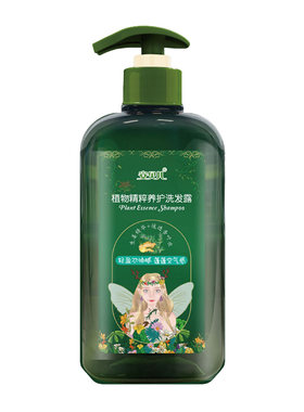 送两小瓶安贝儿植物精粹系列护肤