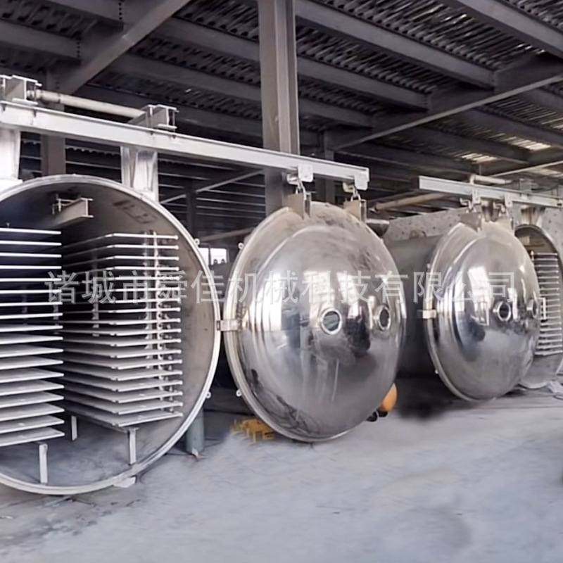 水果香蕉片草莓真空冻干机麻黄中药材真空冷冻干燥机肉类冻干机,机械设备,干燥机/干燥箱/烘干机,淘宝优惠券,粉丝福利购,淘宝优惠卷