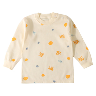 无骨款宝宝纯棉上衣圆领秋衣打底衫婴儿套头秋衣儿童睡衣春秋A类