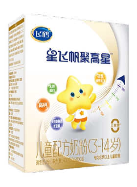 飞鹤A2儿童成长奶粉4段400g