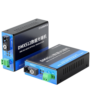 鹏迪 DMX512数据光端机1路2路光纤收发器延长器光电信号转换器舞台灯光控抬协议双纤单纤SC口20KM