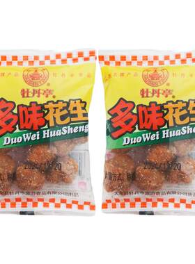 牡丹亭多味花生散称500g小包装花生米下酒菜零食坚果炒货江西特产