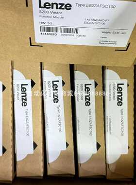 议价议价E82ZAFCC001 E82ZAFSC  议价Lenze伦茨模块大量现货
