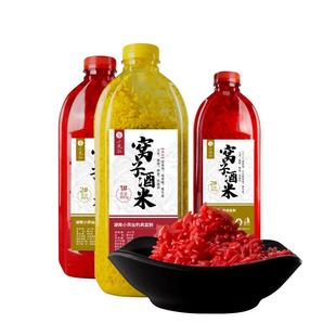 小凤仙钓鱼打窝酒米野钓饵料鱼饵鲫鱼草鱼青鱼鲤草鲢鳙窝料回锅鱼