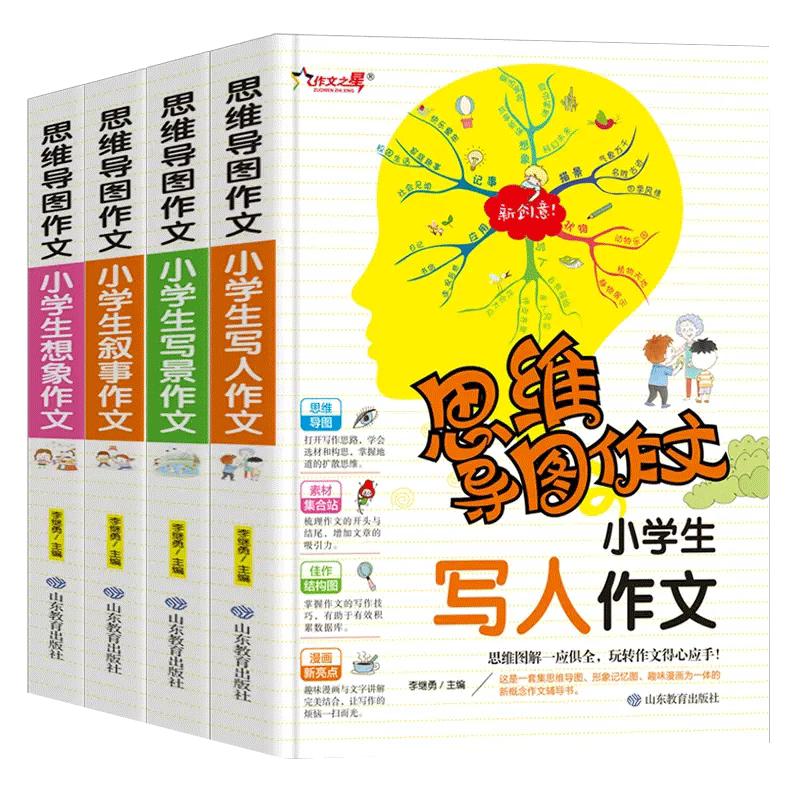 正版中国十大书法家集 中国十大书法家墨宝10册16开铜版纸彩印 王羲之书法集/颜真卿柳公权董其昌王铎米芾欧阳询赵孟頫书法作品